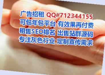 横峰代母农机事务所